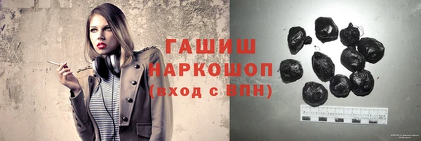 синтетический гашиш Кулебаки