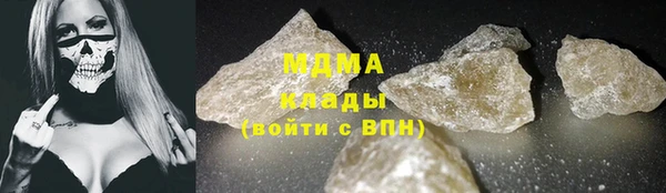 гидропоника Абаза