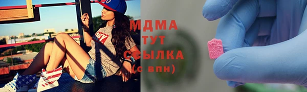 гидропоника Абаза