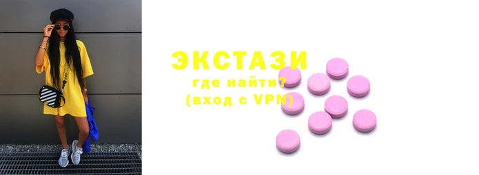 прущие грибы Абинск