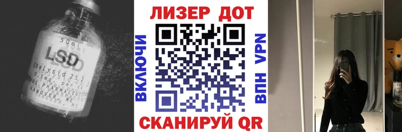Лсд 25 экстази кислота  Александров 